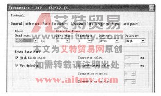 图5-67 3694 (R)通信协议的参数设置