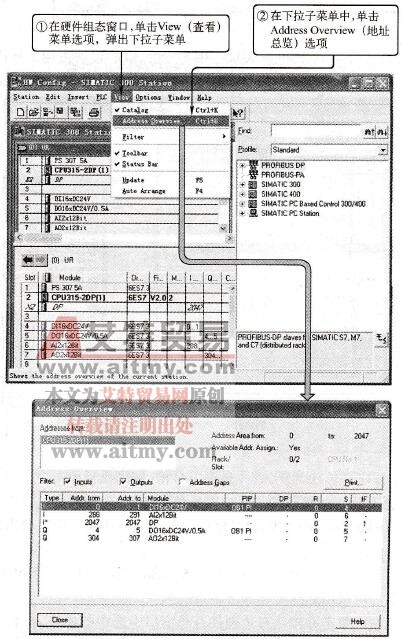 各I/O模块所在的机架号(R)和插槽号(S)及模块的起始地址和结束地址