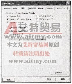 STEP 7中怎样用单步与断点功能来调试程序
