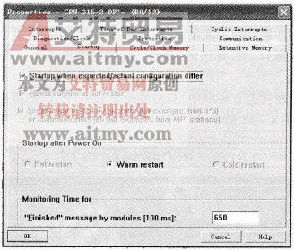 启动选项卡参数设置对话框