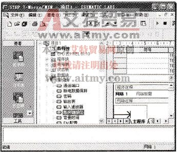 S7-200如何设计脉冲量采集程序