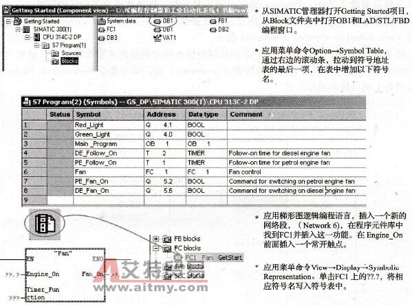 使用梯形图逻辑语言在OB1中编写功能FC1的调用程序