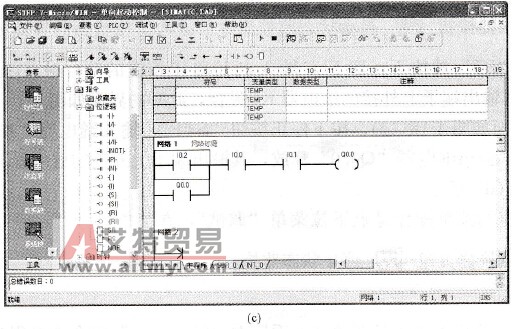 通信连接