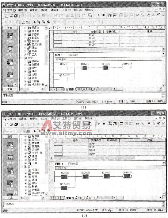 监控界面