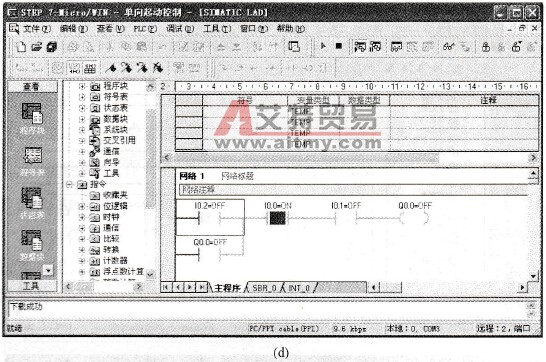 监控界面