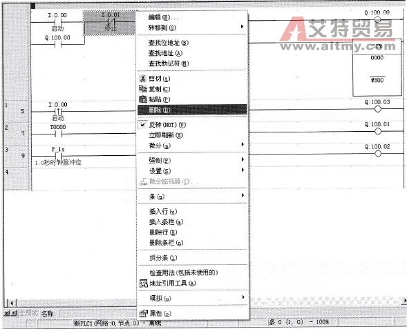 对象操作右键菜单