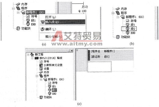 增加段