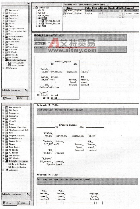 高级功能块FB10的编程