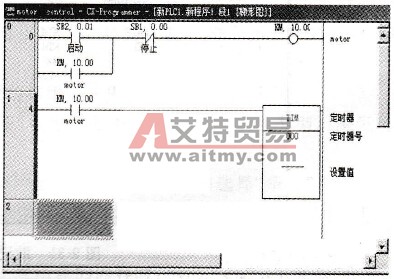 “显示定时器指令”窗口