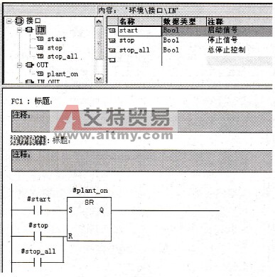 FC1程序