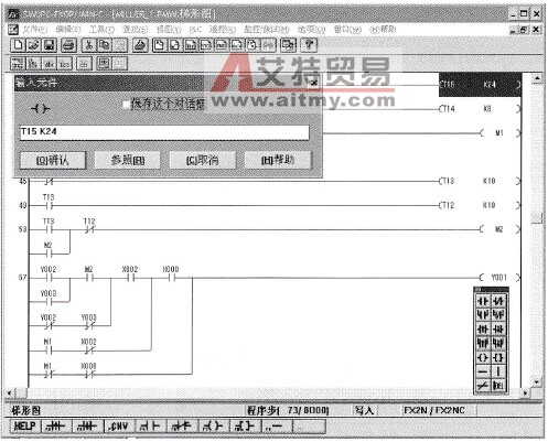 时间继电器参数