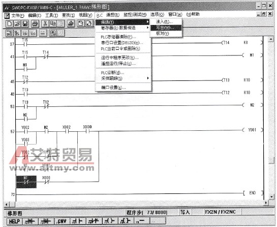 下载应用程序