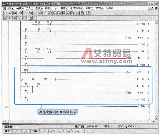  蜂鸣提示梯形图