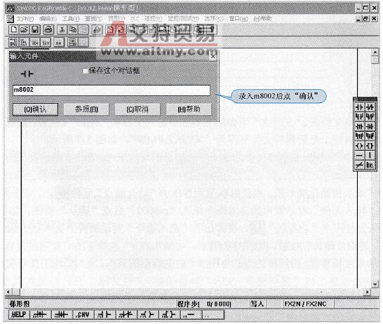 录入m8002动合触点
