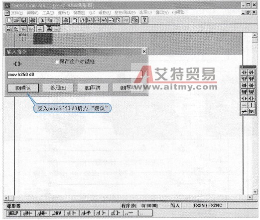 录入功能指令