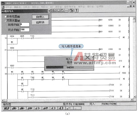 程序下载