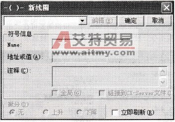 “新线圈”对话框