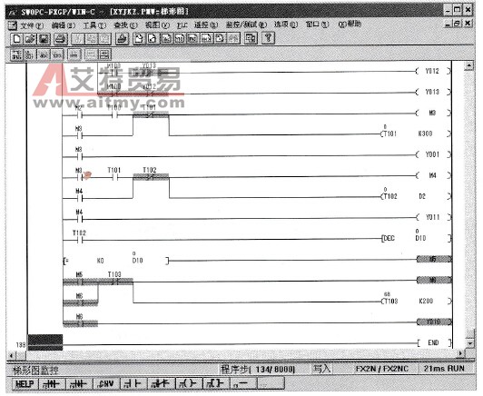 蜂鸣器呜叫状态