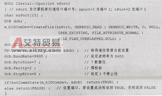用Visual C++语言实现端口初始化