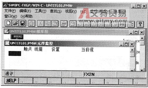 监控软元件功能界面