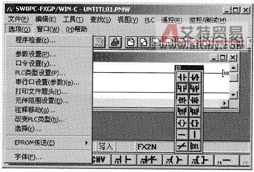 “选项”菜单界面