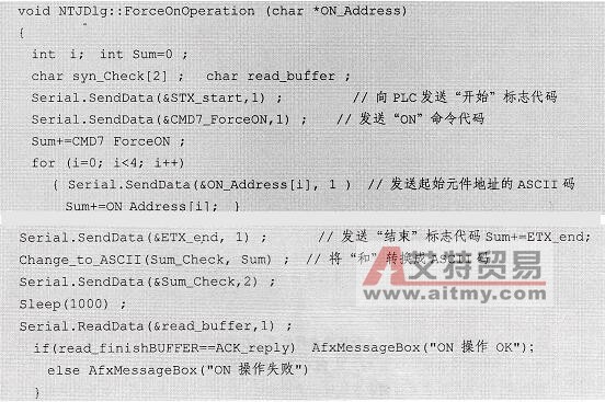 Visual C++语言实现