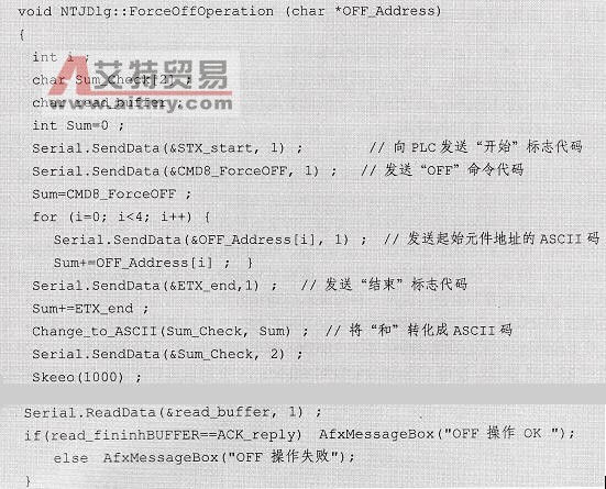 Visual C++语言实现
