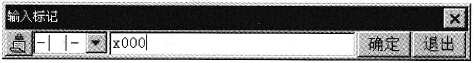 输入X000