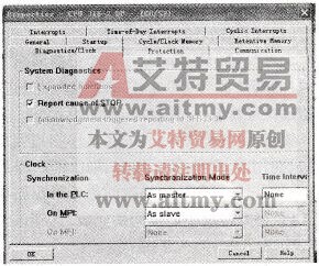 设置CPU属性：诊断/时钟
