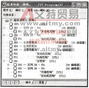 编译后的窗口
