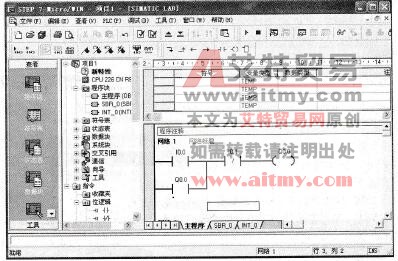 图2 20程序输入界面(2)