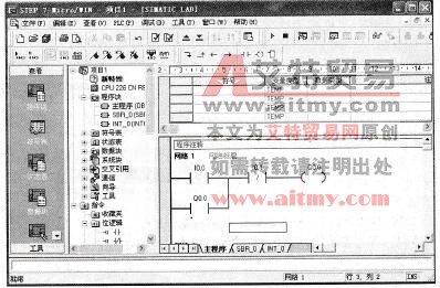 图2 20程序输入界面(2)