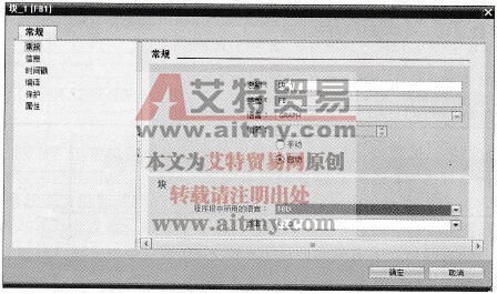 GRAPH函数块“程序段中所用的语言”设置