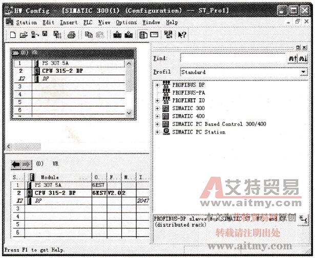 图4-24拖放与实际硬件相符的型号