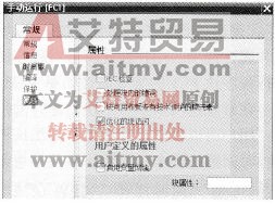 块的属性