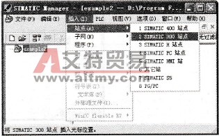 插入站点