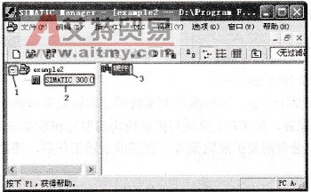 启动硬件组态