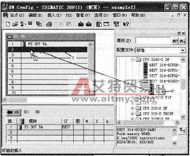 插入CPU模块（用拖放方法）