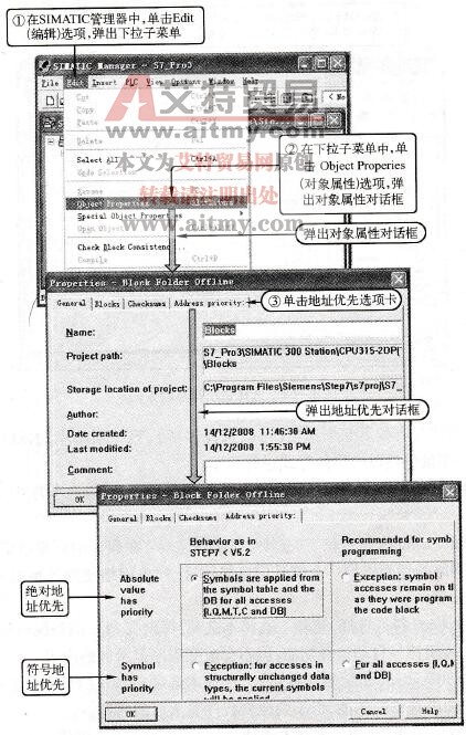 符号表设置