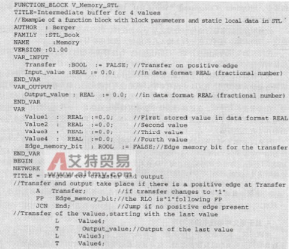 STL功能块和相关的实例数据块编程举例