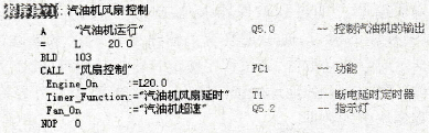 语句表中的符号信息