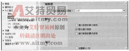 为所有新GRAPH函数块全局指定接口参数集