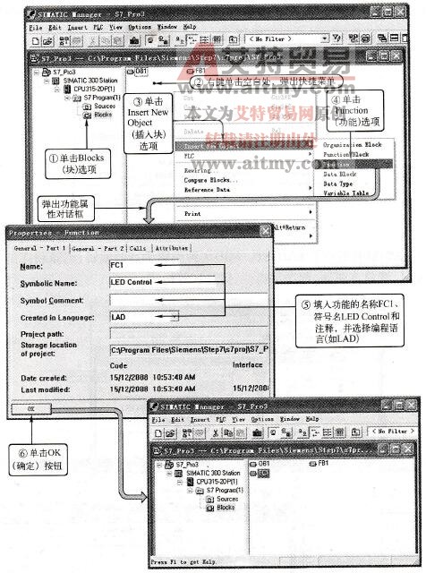 生成逻辑块的方法之二