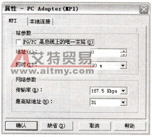 接口属性设置
