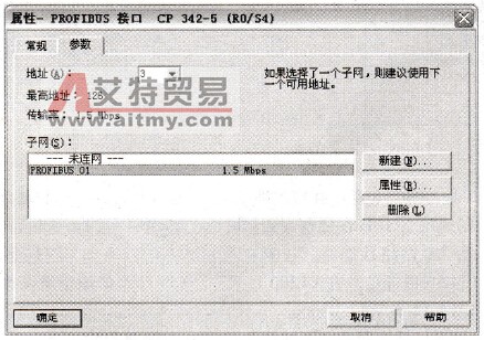 将从站与刚才建立的子网连接