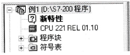 指令树区域显示的文件名和保存路径