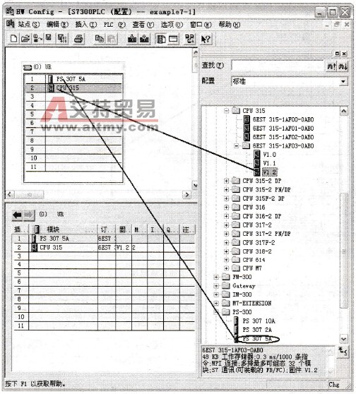  向主机架中添加电源和CPU