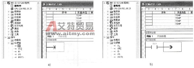 放置常开触点
