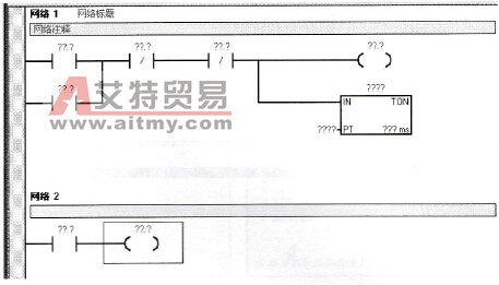 在网络2放置常开触点和线圈