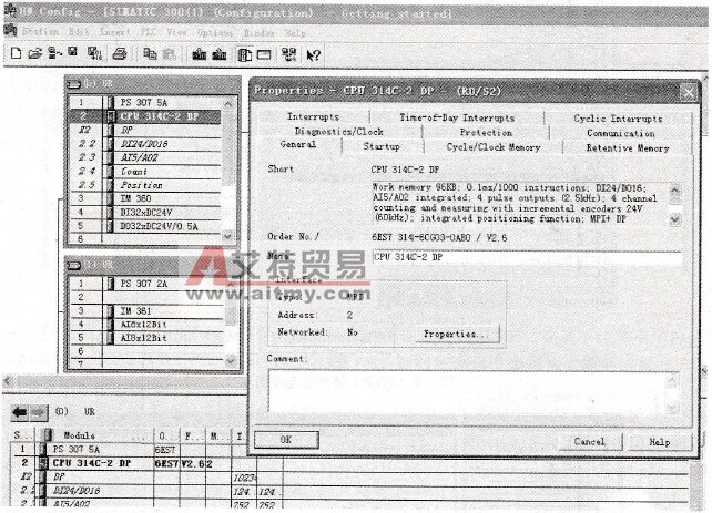 对CPU属性的组态